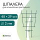 Шпалера, 48×29×0.2 см, пластик, зелёная, Greengo