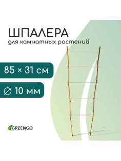 Шпалера, 85×31×1 см, бамбук, «Одинарная», Greengo