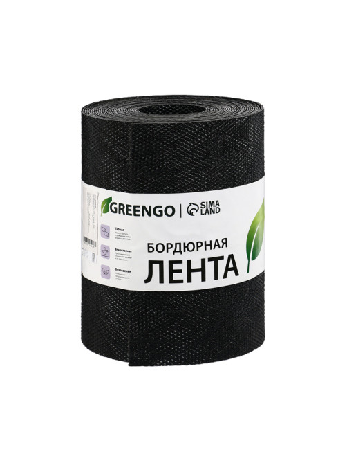 Лента бордюрная, 20 см×10 м, толщина 1.2 мм, пластиковая, чёрная, Greengo