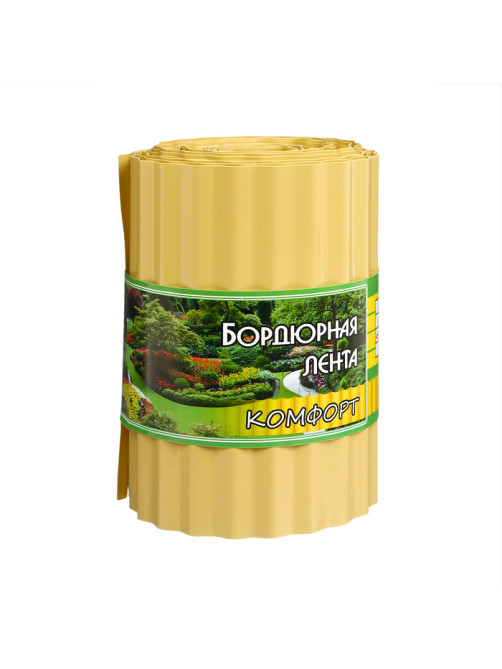 Лента бордюрная, 20 см×9 м, толщина 0.6 мм, пластиковая, гофра, жёлтая, Greengo