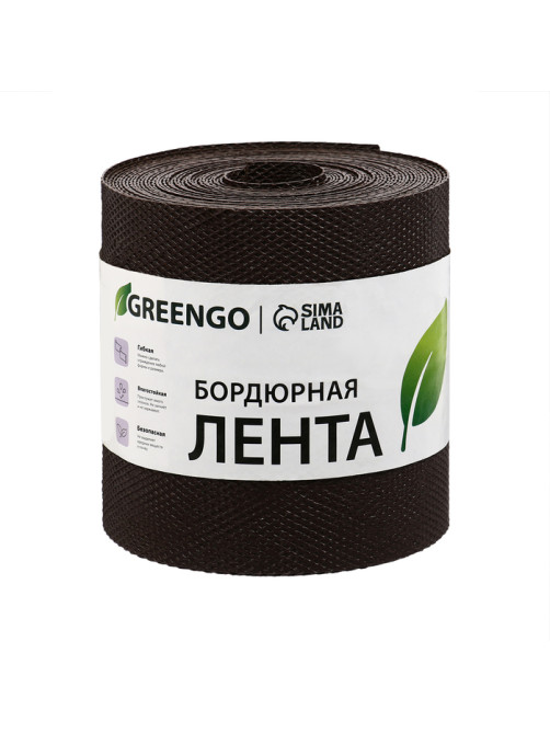 Лента бордюрная, 15 см × 10 м, толщина 1.2 мм, пластиковая, коричневая, Greengo