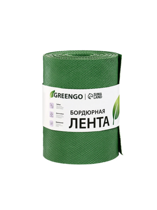 Лента бордюрная, 20 см×10 м, толщина 1.2 мм, пластиковая, зелёная, Greengo