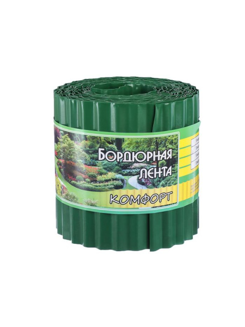 Лента бордюрная, 15 см×9 м, толщина 0.6 мм, пластиковая, гофра, зелёная, Greengo