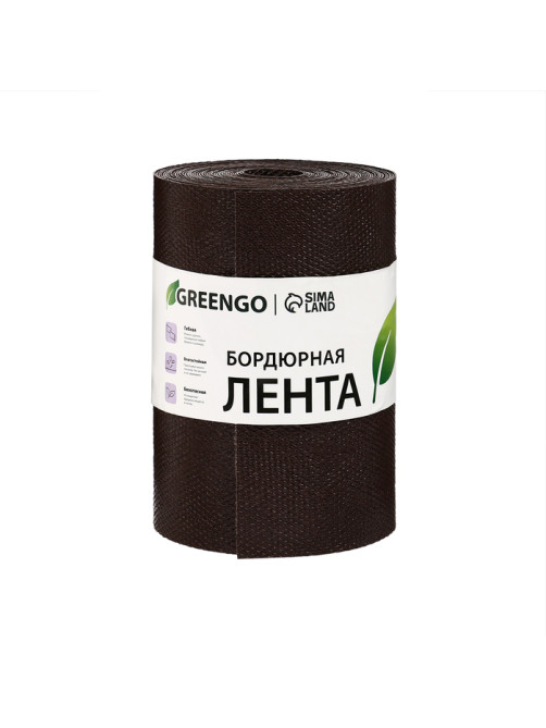 Лента бордюрная, 20 см×10 м, толщина 1.2 мм, пластиковая, коричневая, Greengo