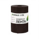 Лента бордюрная, 20 см×10 м, толщина 1.2 мм, пластиковая, коричневая, Greengo