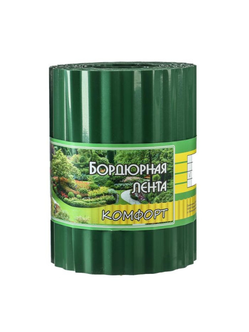 Лента бордюрная, 20 см×9 м, толщина 0.6 мм, пластиковая, гофра, зелёная, Greengo