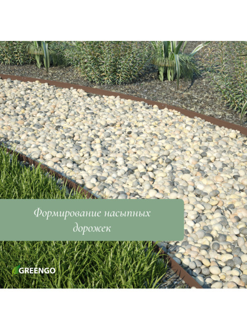Лента бордюрная, 30 см×10 м, толщина 1.2 мм, пластиковая чёрная, Greengo