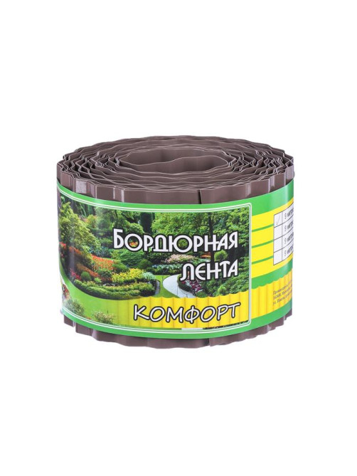 Лента бордюрная, 10 см×9 м, толщина 0.6 мм, пластиковая, гофра, тёмно-коричневая, Greengo