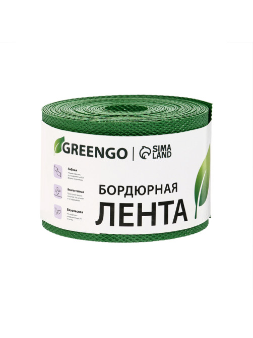 Лента бордюрная, 10 см×10 м, толщина 1.2 мм, пластиковая, зелёная, Greengo