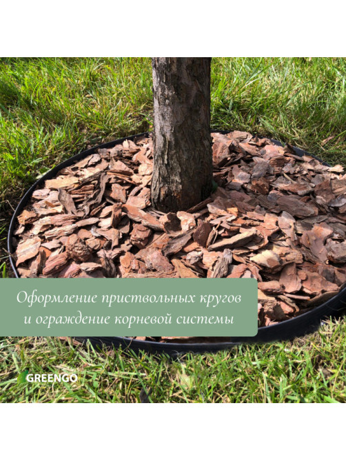 Лента бордюрная, 20 см×10 м, толщина 1.2 мм, пластиковая, чёрная, Greengo