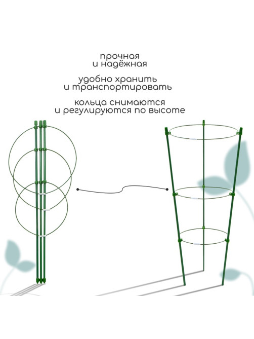 Кустодержатель, d=15–17–19 см, h=44 см, 3 кольца, металл, зелёный, Greengo