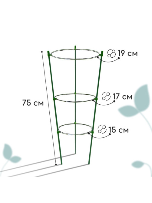 Кустодержатель, d=22–26–28 см, h=75 см, 3 кольца, металл, зелёный, Greengo