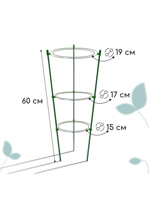 Кустодержатель, d=18.5–20–22 см, h=60 см, 3 кольца, металл, зелёный, Greengo