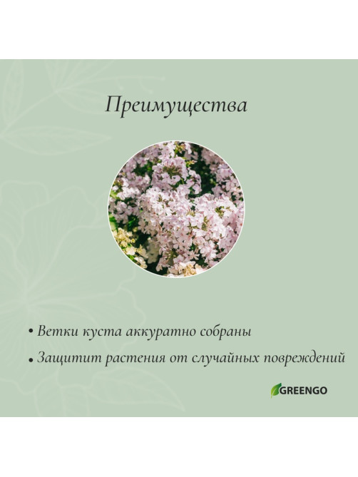 Кустодержатель для цветов, d=20 см, h=70 см, ножка d=0.3 см, металл, зелёный, Greengo