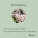 Кустодержатель для цветов, d=20 см, h=70 см, ножка d=0.3 см, металл, зелёный, Greengo