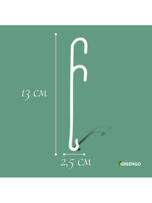 Кистедержатель «Двойной крюк», 13 см, Greengo