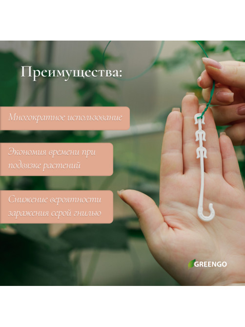 Кистедержатель, 9 см, набор 50 шт., Greengo