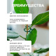 Набор креплений для растений, набор 50 шт., Greengo