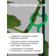 Набор креплений для растений, набор 50 шт., Greengo