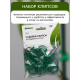 Клипсы садовые для подвязки растений, 4×3 см, в наборе 30 шт., Greengo