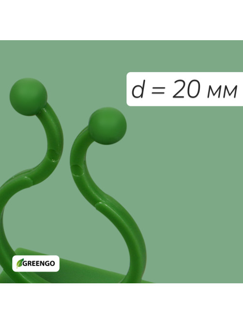 Крепления для вьющихся растений, самоклеящиеся, d=20 мм, цвет МИКС, Greengo