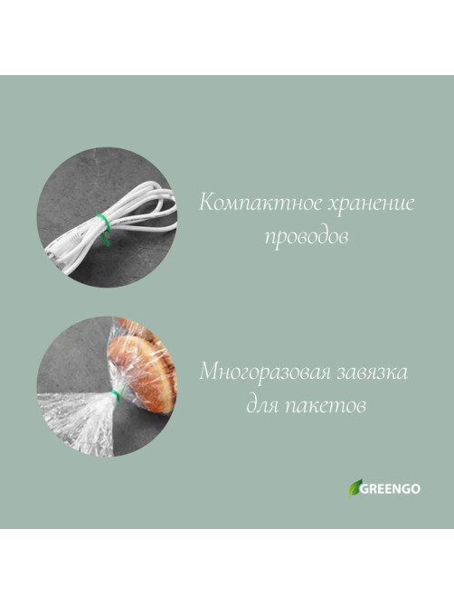 Проволока подвязочная, 50 м, зелёная, Greengo