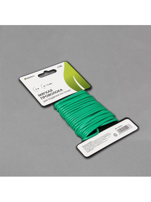 Проволока подвязочная, 5 м, d=3 мм, мягкая, Greengo