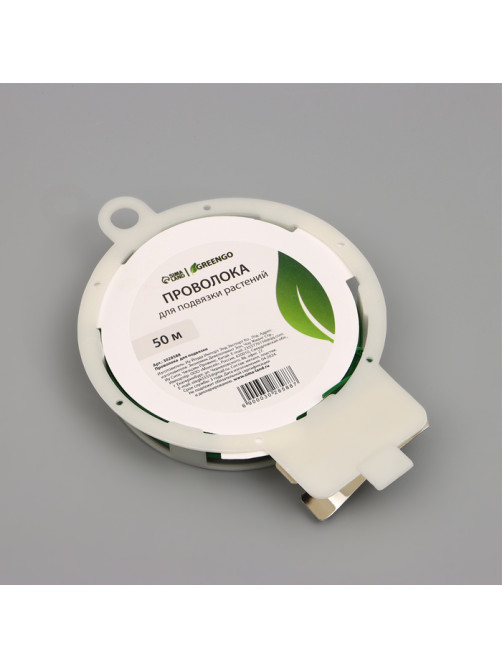 Проволока подвязочная, 50 м, зелёная, Greengo