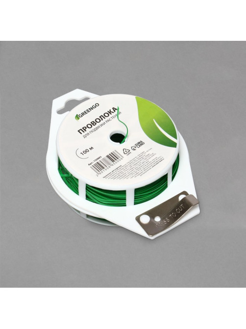 Проволока подвязочная, 100 м, зелёная, Greengo