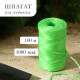 Шпагат для подвязки растений, 100 м, 1000 текс, полипропилен, зелёный, Greengo