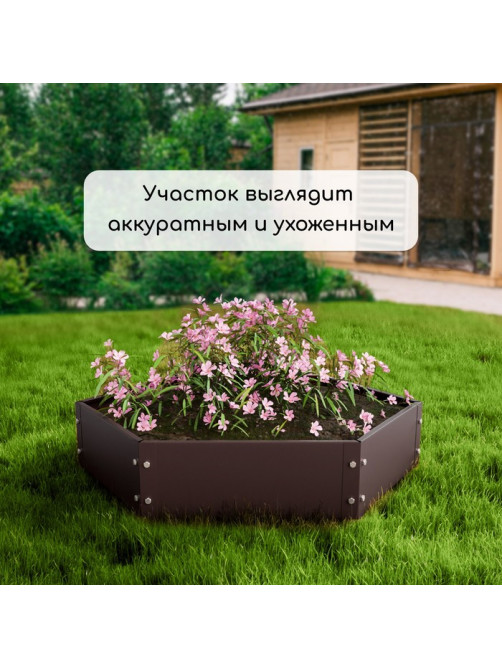 Клумба оцинкованная, d=100 см, высота бортика 15 см, коричневая, Greengo