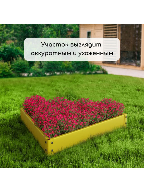 Клумба оцинкованная, 50×15 см, жёлтая, «Терция», Greengo
