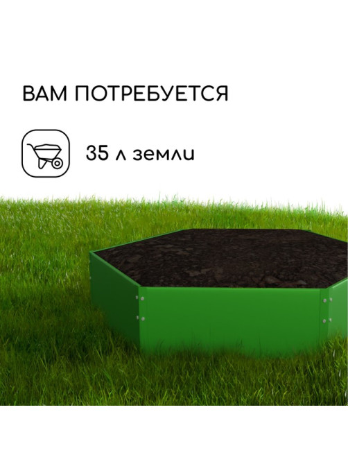 Клумба оцинкованная, d=60 см, высота бортика 15 см, ярко-зелёная, Greengo