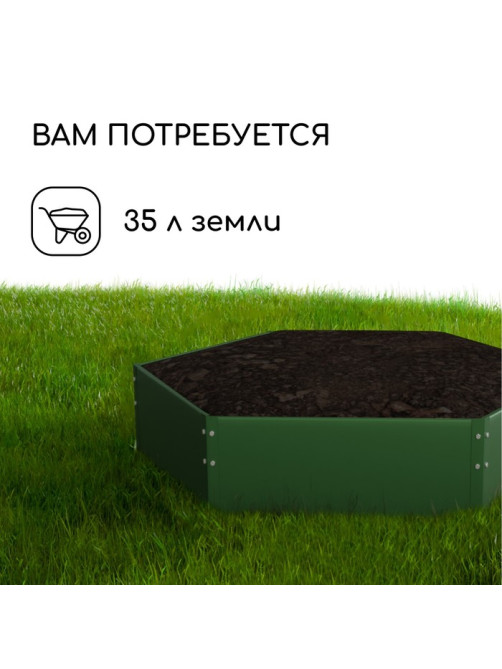 Клумба оцинкованная, d=60 см, высота бортика 15 см, зелёная, Greengo