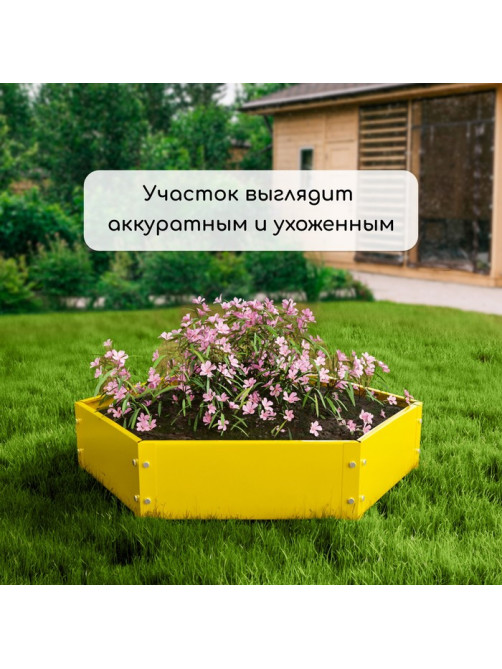 Клумба оцинкованная, d=100 см, высота бортика 15 см, жёлтая, Greengo