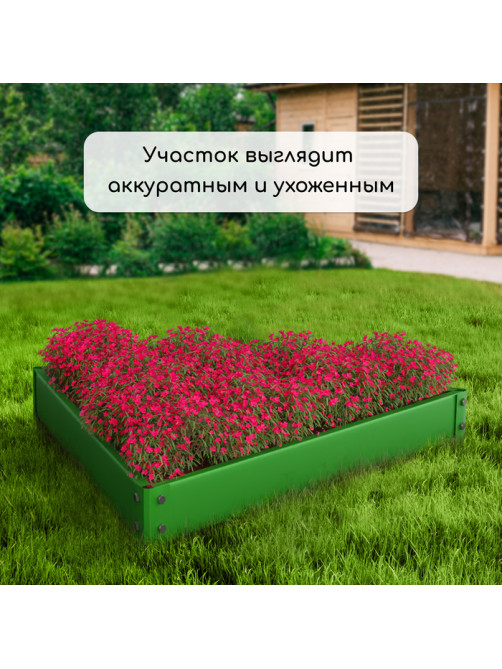 Клумба оцинкованная, 70×15 см, ярко–зелёная, «Терция», Greengo