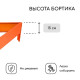 Клумба оцинкованная, 70×15 см, оранжевая, «Терция», Greengo