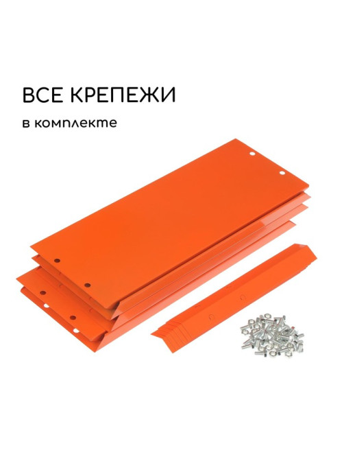 Клумба оцинкованная, d=80 см, высота бортика 15 см, оранжевая, Greengo