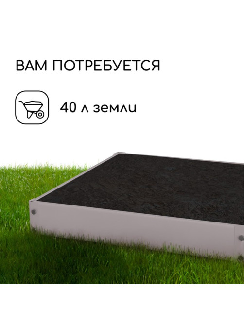 Клумба оцинкованная, 50×50×15 см, «Квадро», Greengo