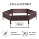 Клумба оцинкованная, d=80 см, высота бортика 15 см, коричневая, Greengo