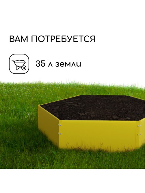 Клумба оцинкованная, d=60 см, высота бортика 15 см, жёлтая, Greengo