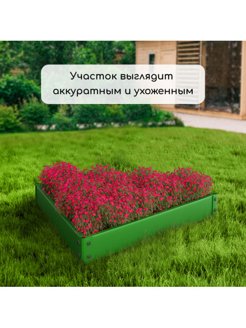 Клумба оцинкованная, 50×15 см, ярко-зелёная, «Терция», Greengo