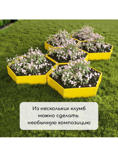 Клумба оцинкованная, d=100 см, высота бортика 15 см, жёлтая, Greengo