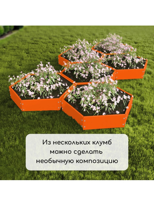 Клумба оцинкованная, d=60 см, высота бортика 15 см, оранжевая, Greengo