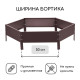 Клумба оцинкованная, d=100 см, высота бортика 15 см, коричневая, Greengo