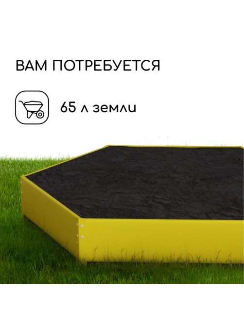 Клумба оцинкованная, d=80 см, высота бортика 15 см, жёлтая, Greengo
