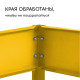 Клумба оцинкованная, d=80 см, высота бортика 15 см, жёлтая, Greengo