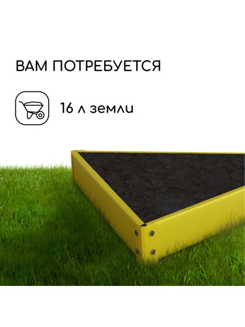 Клумба оцинкованная, 50×15 см, жёлтая, «Терция», Greengo