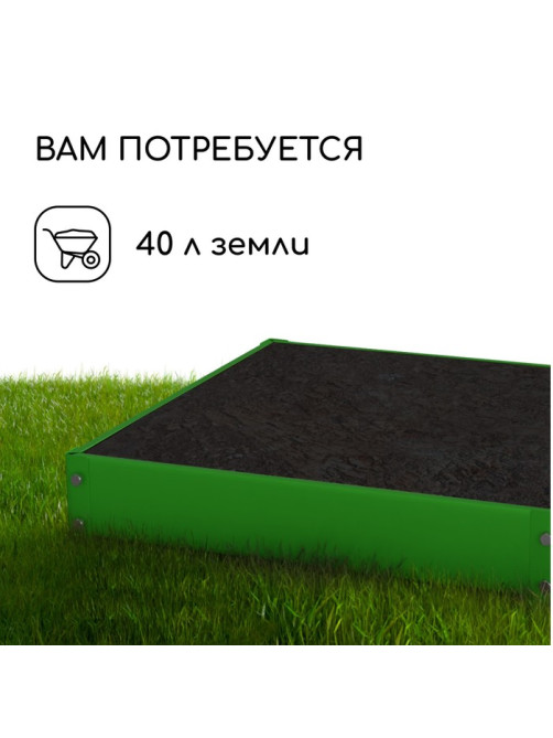 Клумба оцинкованная, 50×50×15 см, ярко-зелёная, Greengo