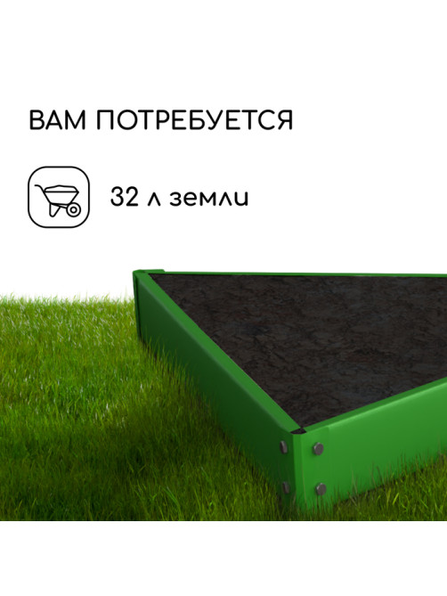 Клумба оцинкованная, 70×15 см, ярко–зелёная, «Терция», Greengo
